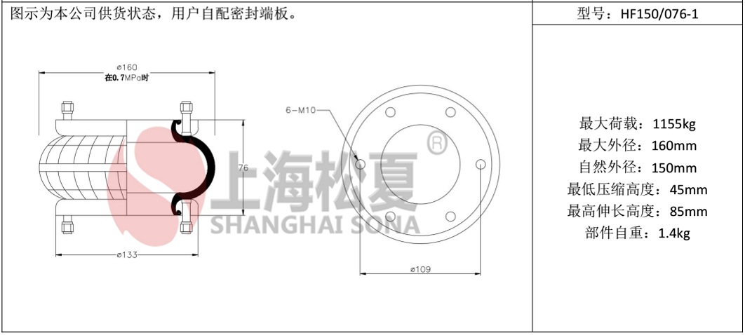HF150/076-2橡膠氣囊 調(diào)偏專用糾偏氣囊HF150/076-2橡膠氣胎 調(diào)偏專用橡膠氣胎 HF150/076-2橡膠氣囊 調(diào)偏專用糾偏氣囊HF150/076-2橡膠氣胎 調(diào)偏專用橡膠氣胎